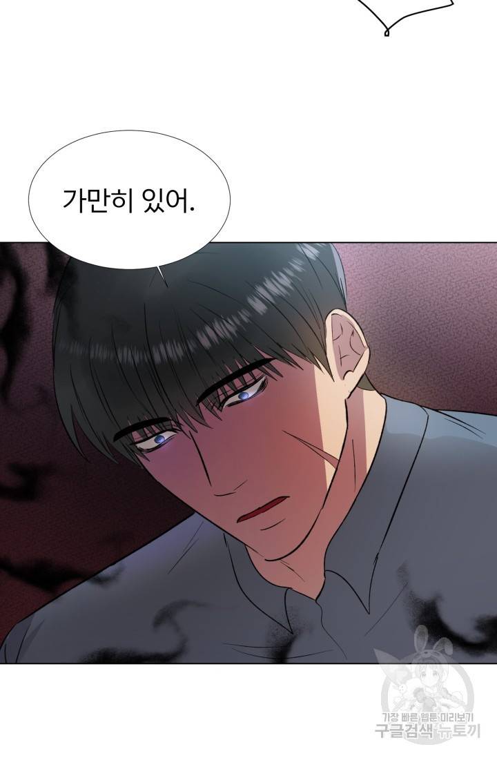 쇠창살의 그림자 3화 7