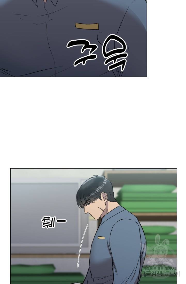 쇠창살의 그림자 3화 12