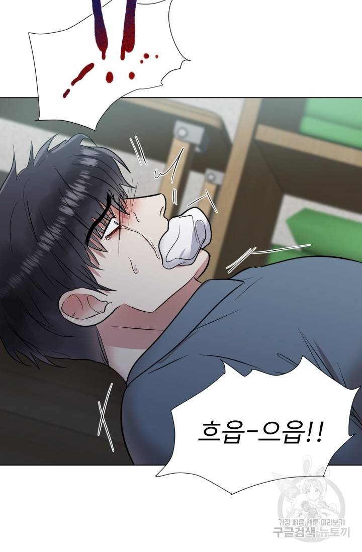 쇠창살의 그림자 3화 15