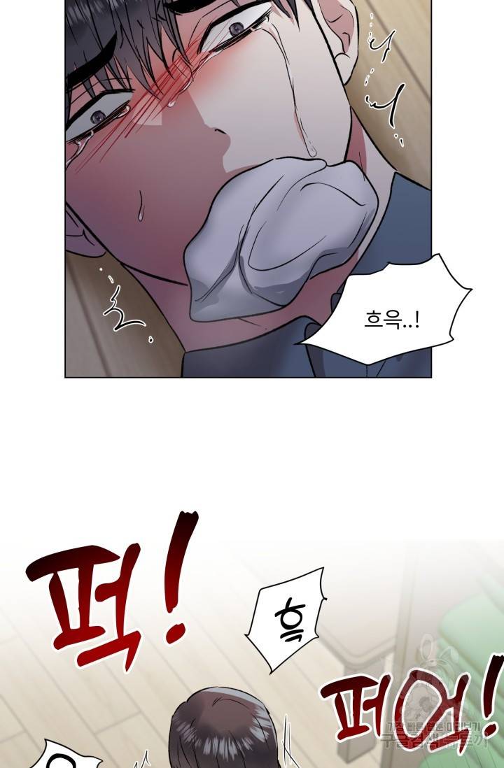 쇠창살의 그림자 3화 20