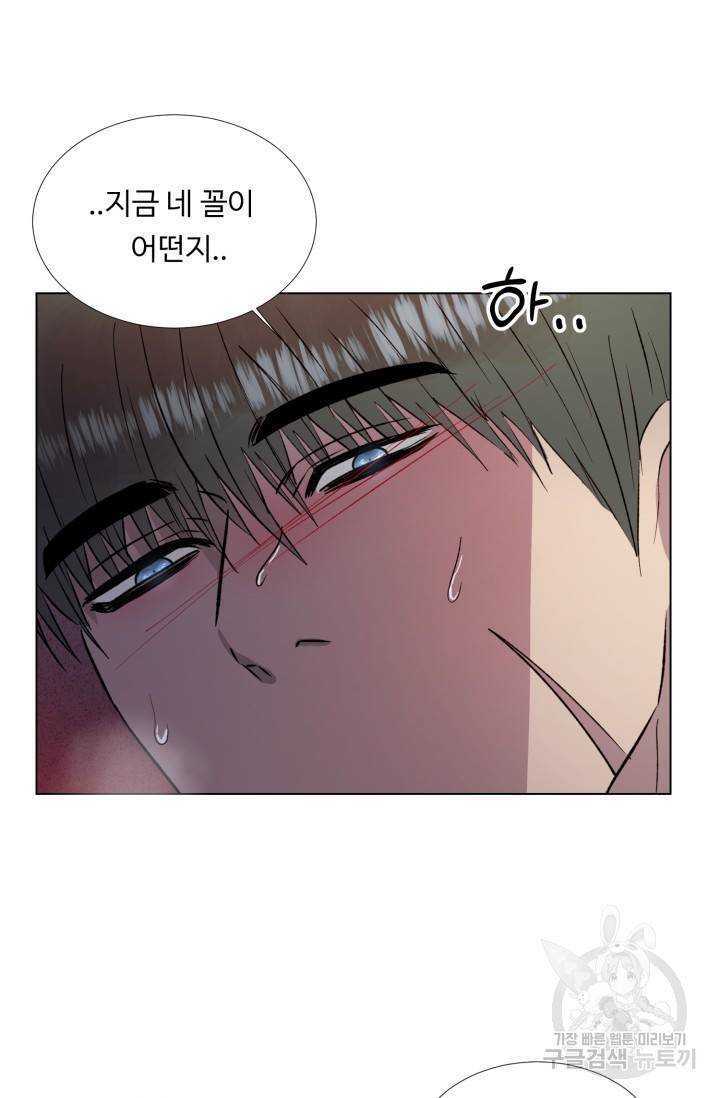 쇠창살의 그림자 3화 29