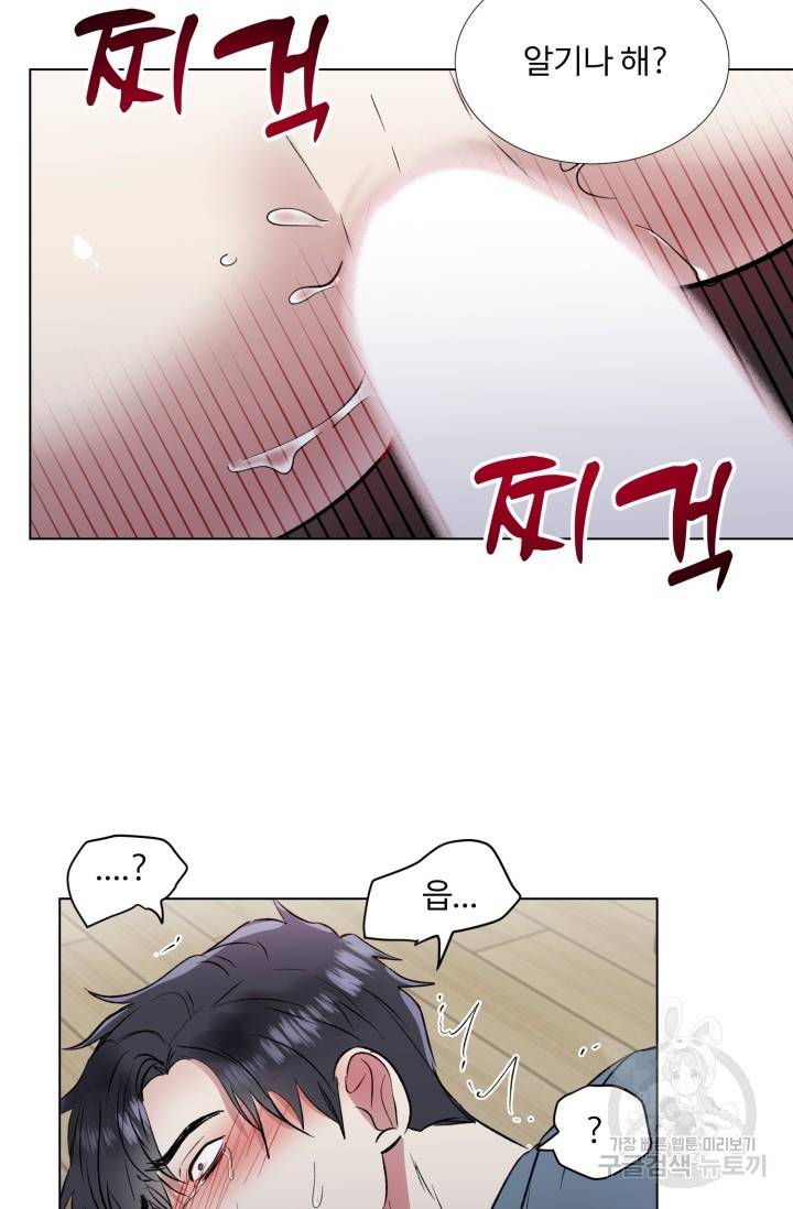 쇠창살의 그림자 3화 30