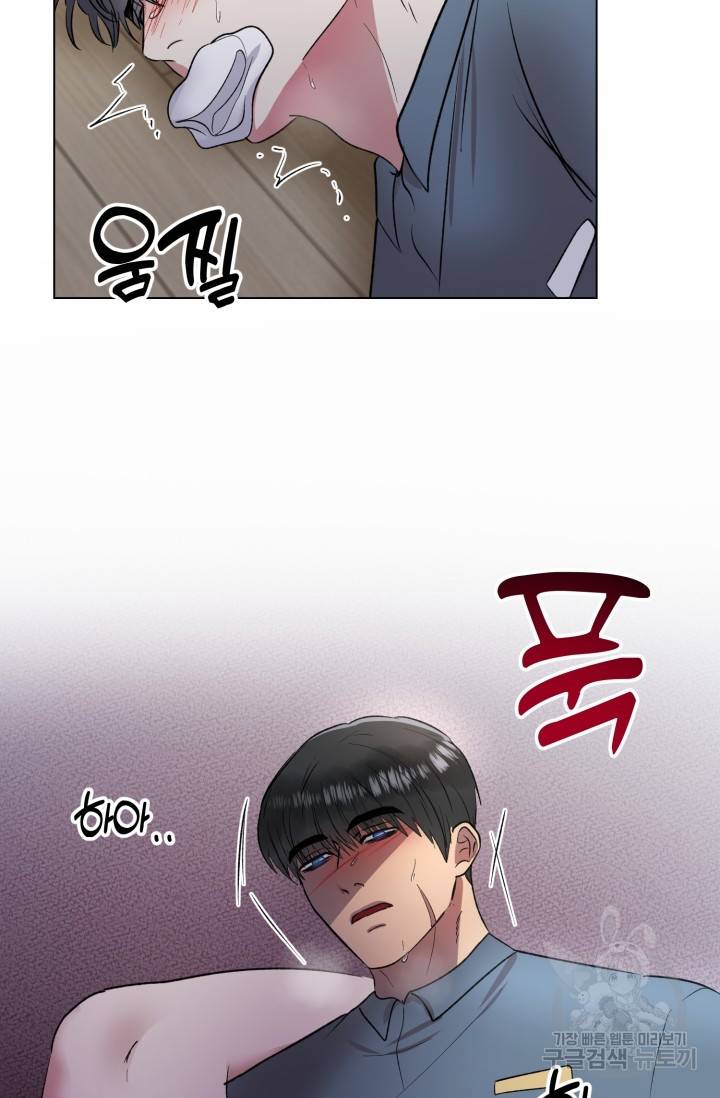 쇠창살의 그림자 3화 31