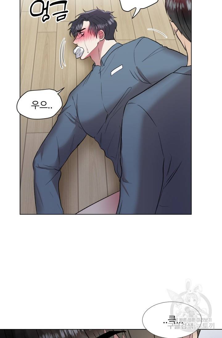 쇠창살의 그림자 3화 33