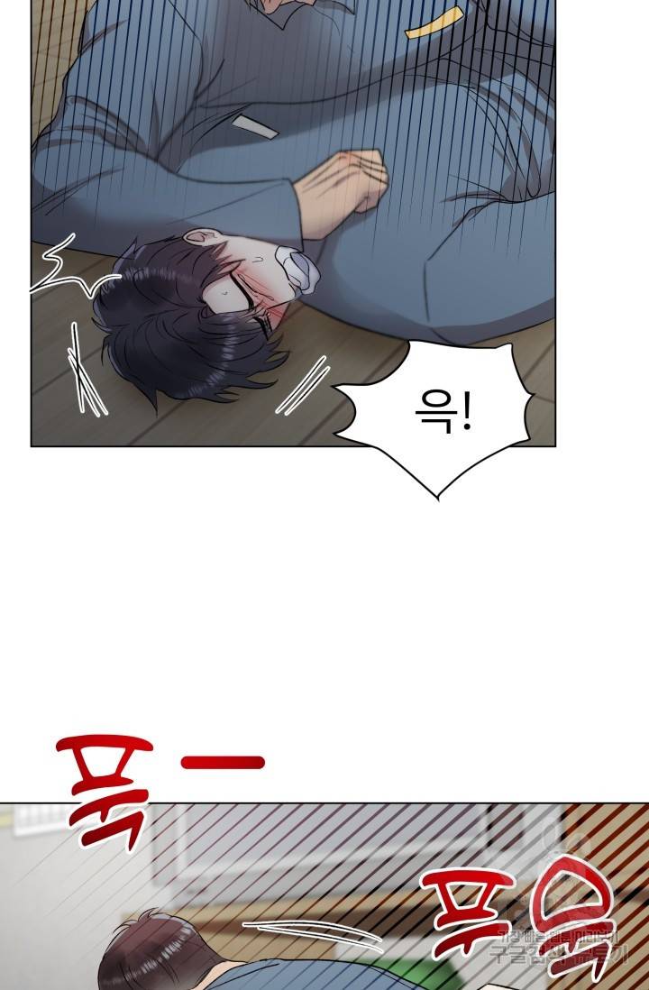 쇠창살의 그림자 3화 35