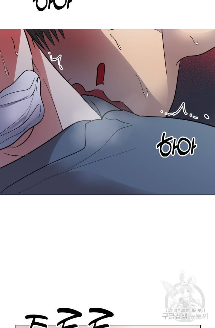 쇠창살의 그림자 3화 38