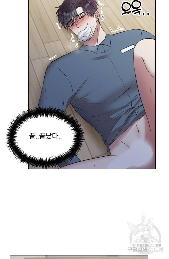 쇠창살의 그림자 3화 40