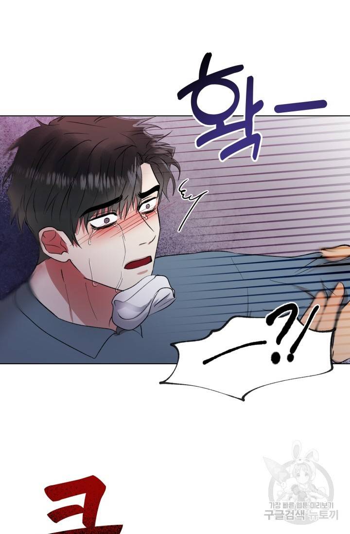쇠창살의 그림자 3화 46