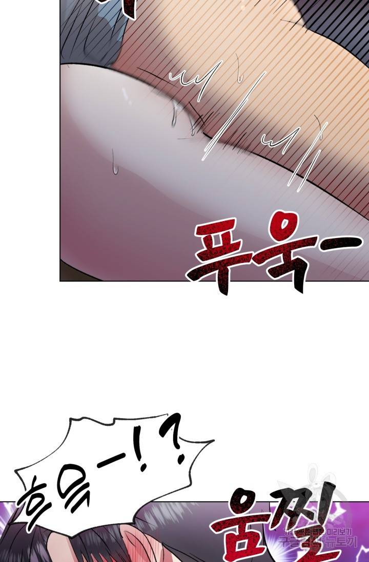 쇠창살의 그림자 3화 57