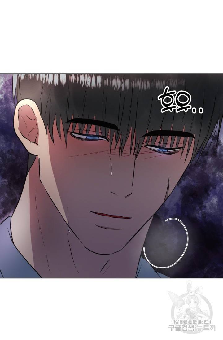 쇠창살의 그림자 3화 60