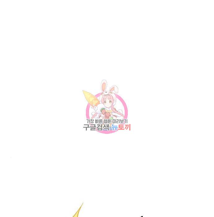 내 남편과 결혼해줘 36화 1