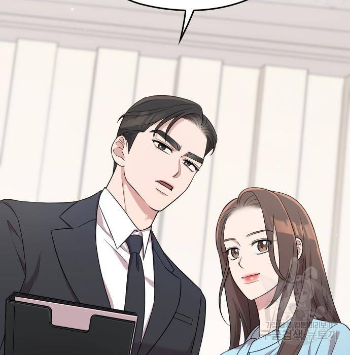 내 남편과 결혼해줘 36화 10