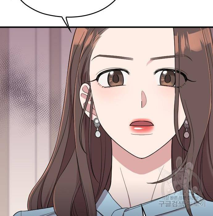 내 남편과 결혼해줘 36화 22