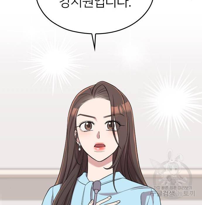 내 남편과 결혼해줘 36화 38