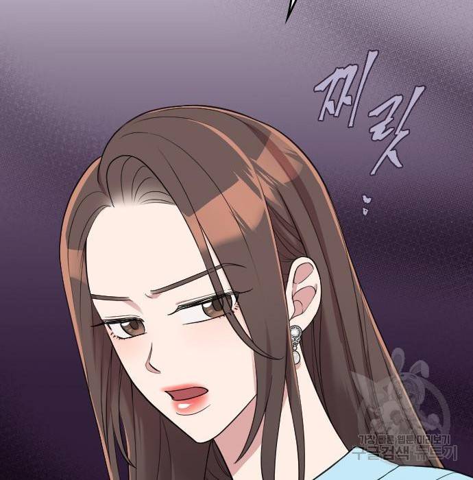 내 남편과 결혼해줘 36화 45