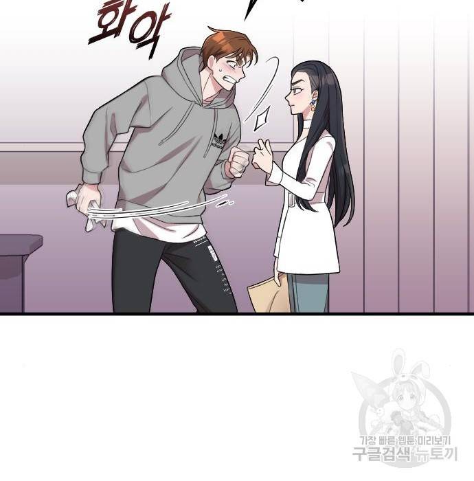 내 남편과 결혼해줘 36화 65