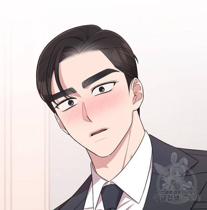 내 남편과 결혼해줘 36화 145