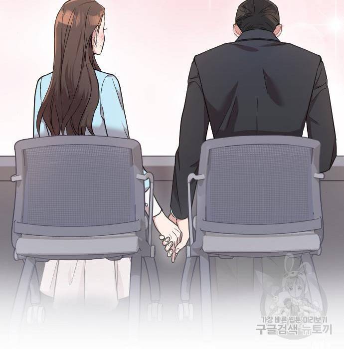 내 남편과 결혼해줘 36화 153
