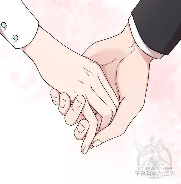 내 남편과 결혼해줘 36화 155