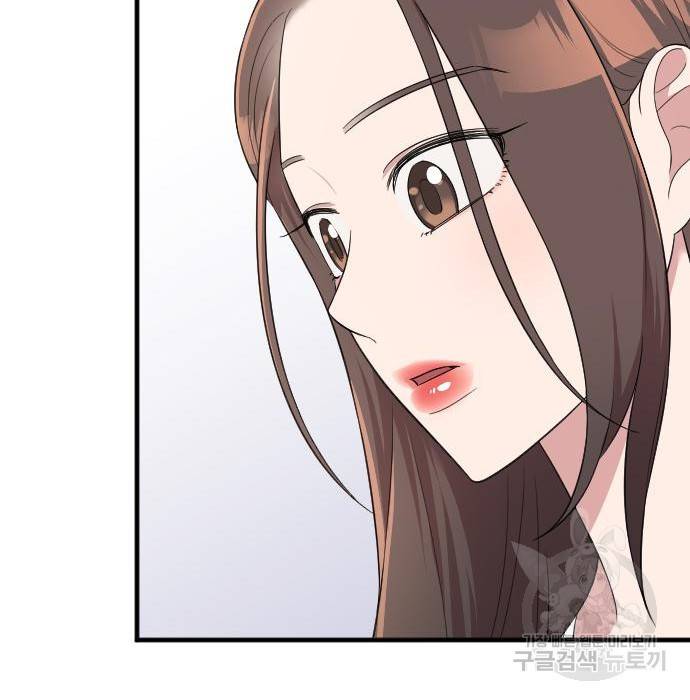 내 남편과 결혼해줘 36화 176