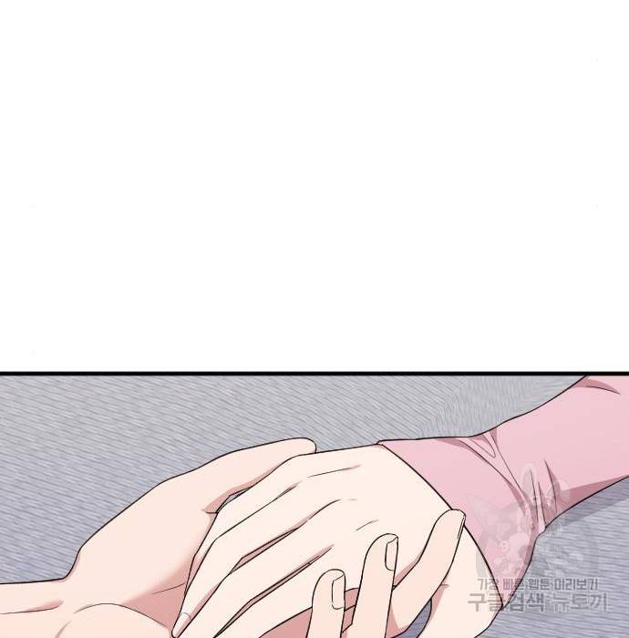 내 남편과 결혼해줘 36화 177