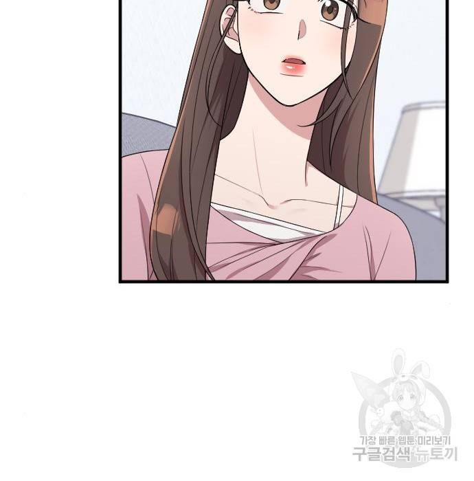 내 남편과 결혼해줘 36화 188