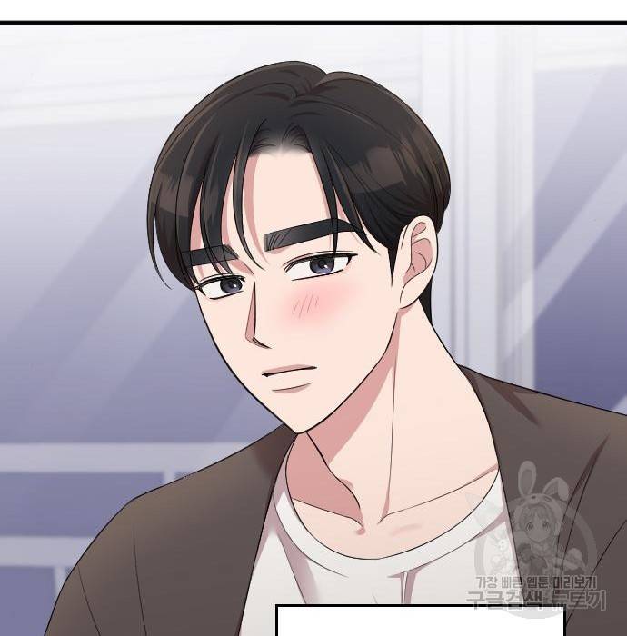 내 남편과 결혼해줘 36화 194