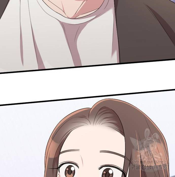 내 남편과 결혼해줘 36화 208