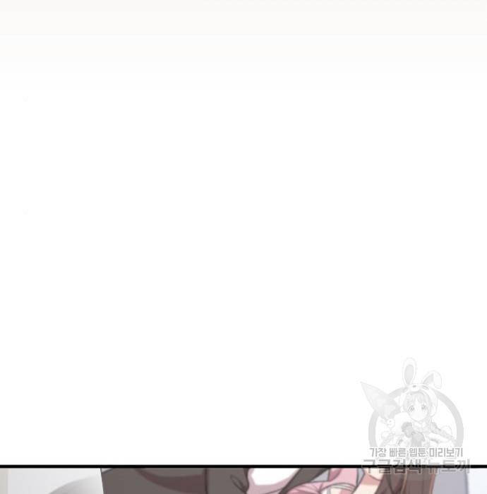 내 남편과 결혼해줘 36화 217