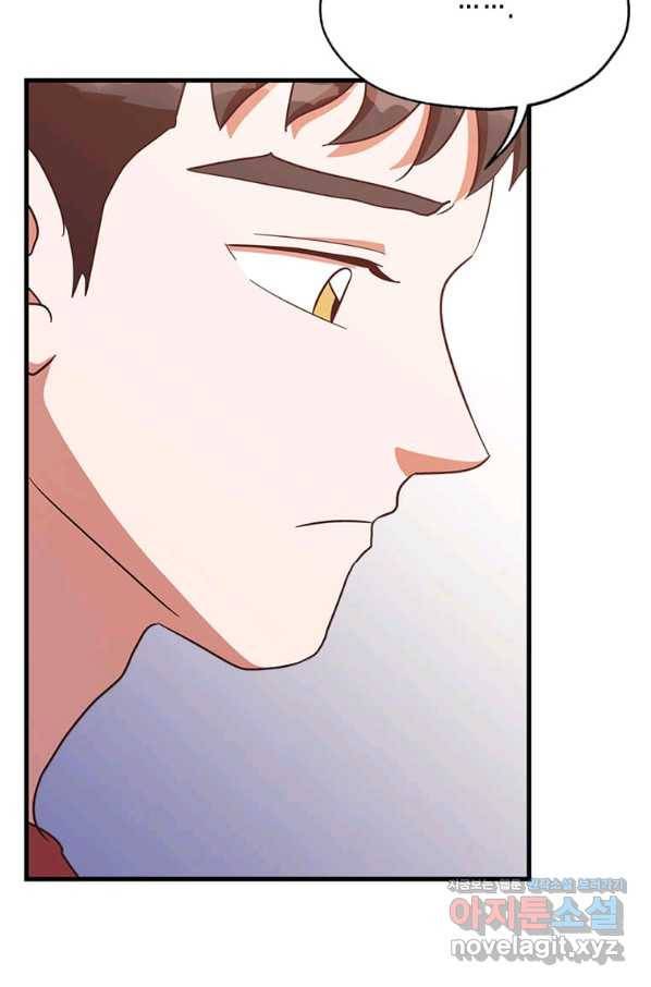 천마님의 베이커리 27화 21