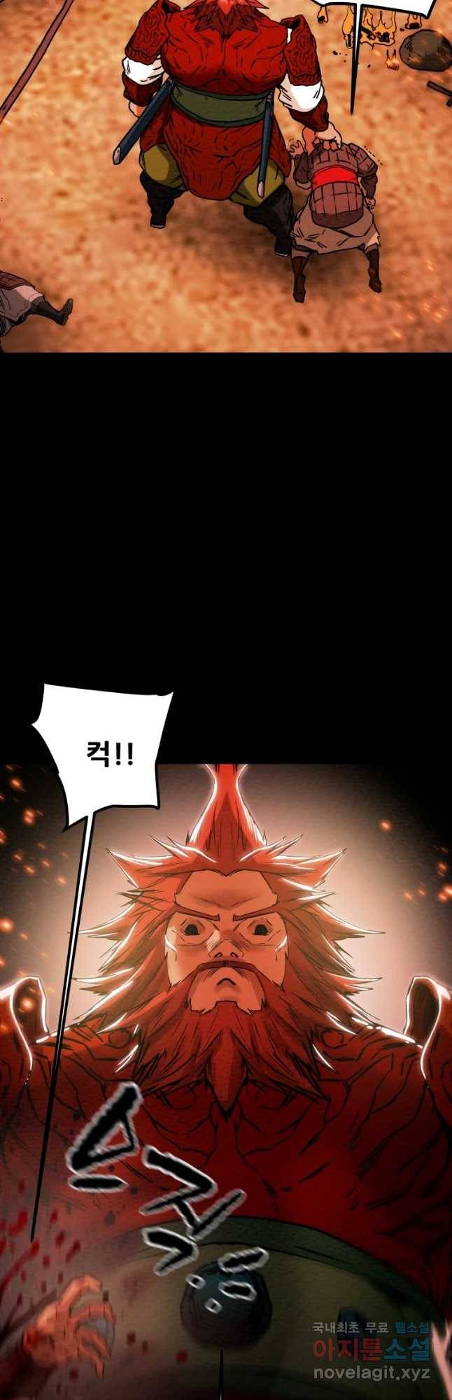천광명월 57화 8