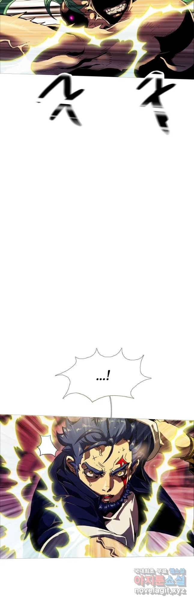 블랙 베히모스 454화 오버시어(3) 8