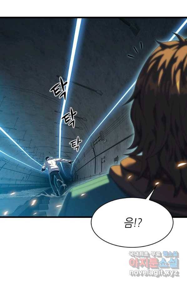범이 내려왔다 9화 39