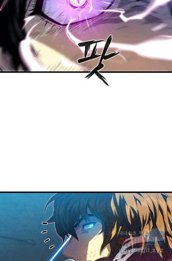 범이 내려왔다 9화 61