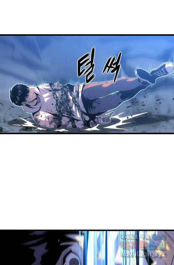 범이 내려왔다 15화 53