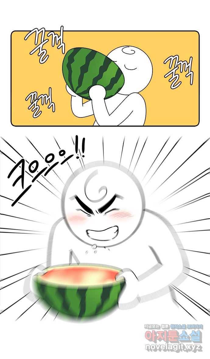 먹는 인생 62화 수박화채 20