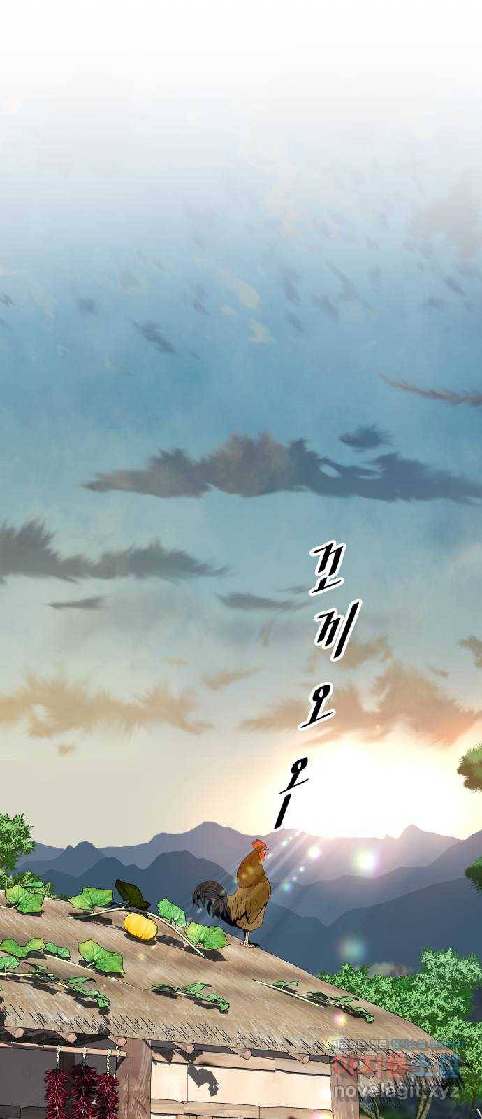 밀행 11화 1