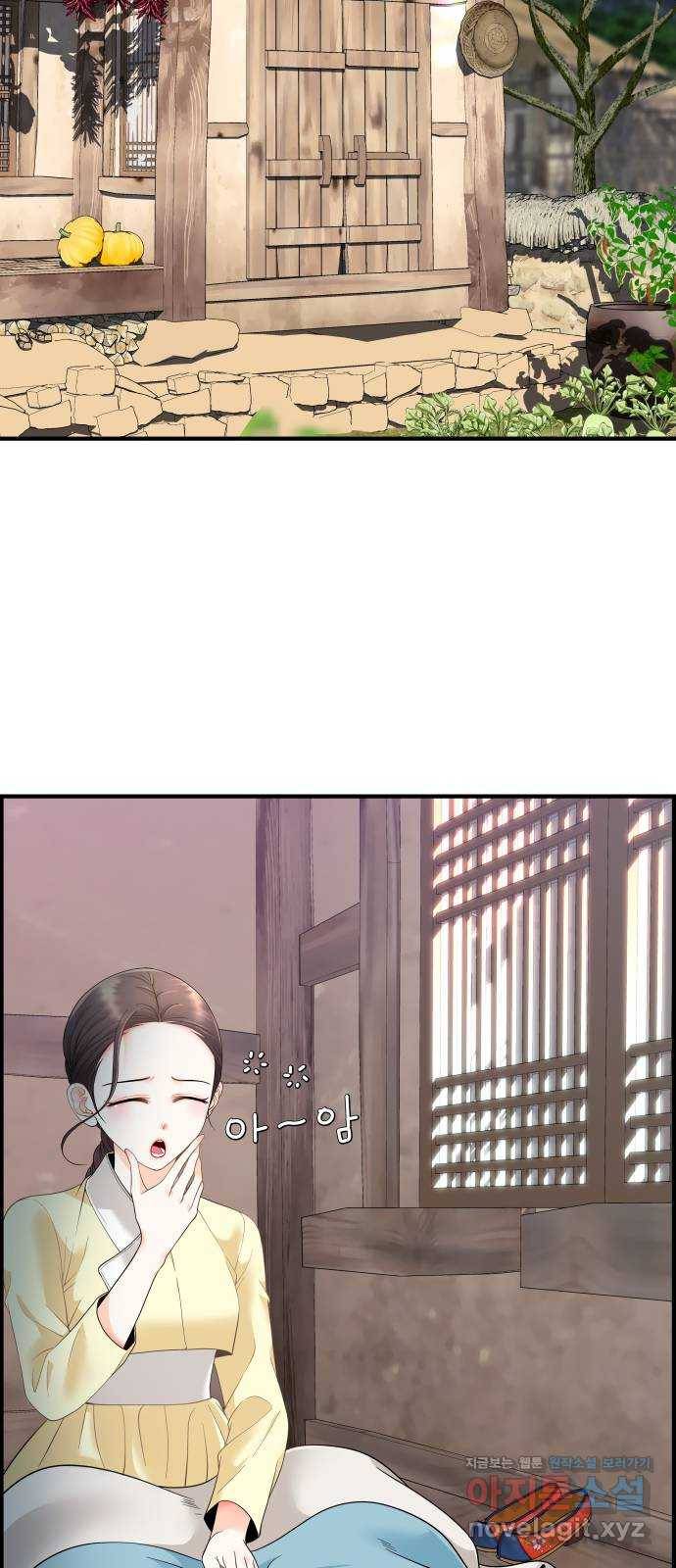 밀행 11화 2