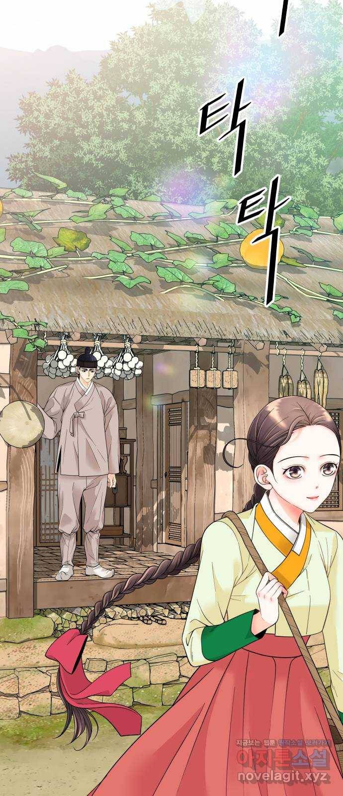 밀행 11화 13