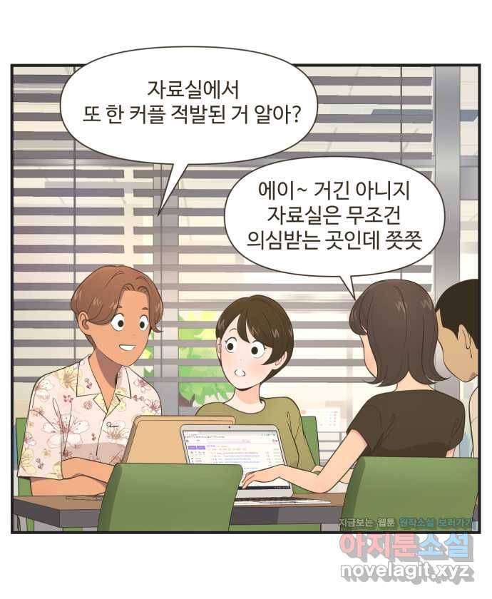 조조코믹스 사형집행자 6화 : 원숭이 지갑 1