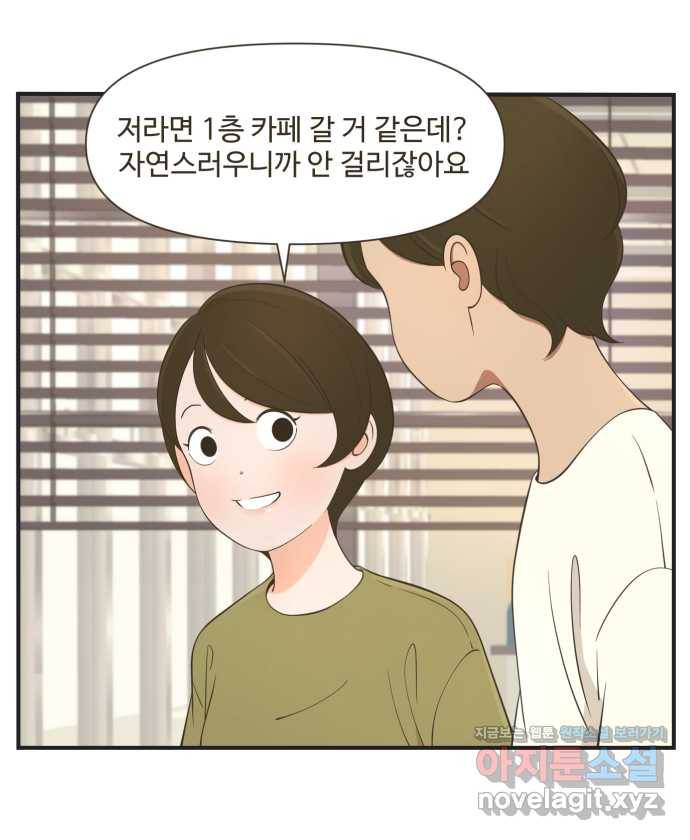 조조코믹스 사형집행자 6화 : 원숭이 지갑 8