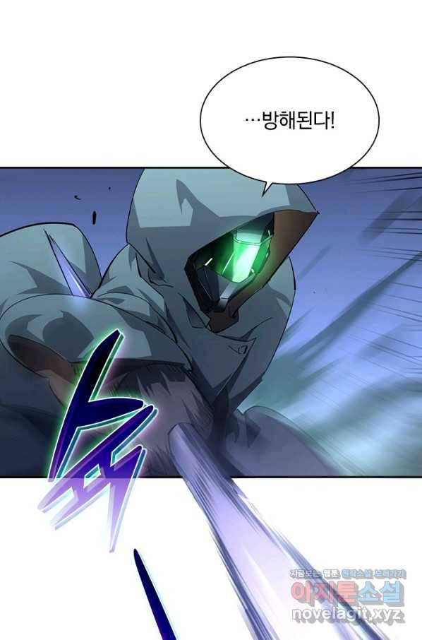 전설 헌터로 키워지는 중입니다 60화 28