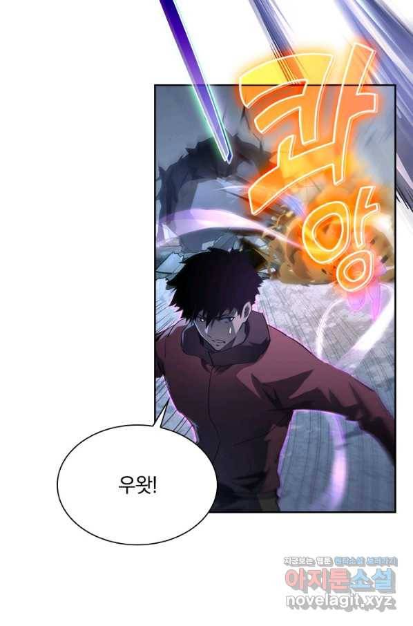 전설 헌터로 키워지는 중입니다 60화 29