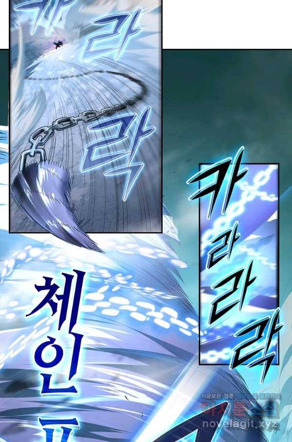 전설 헌터로 키워지는 중입니다 60화 34
