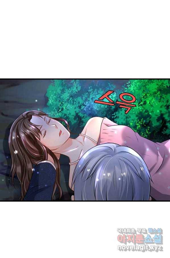 현세로 귀환한 최강 신선 75화 12