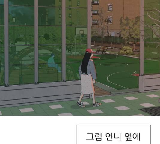 연놈 331화 2