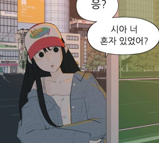 연놈 331화 4