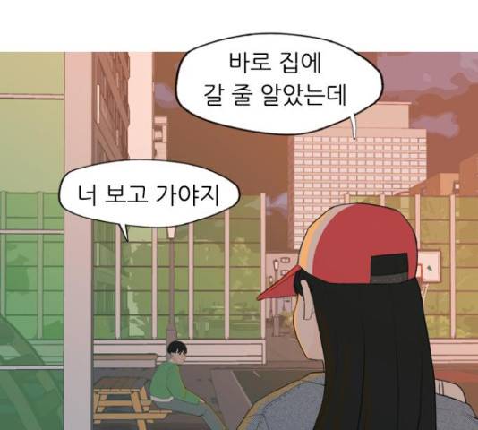 연놈 331화 6
