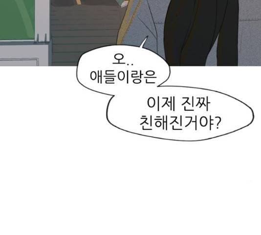 연놈 331화 7