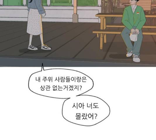 연놈 331화 11
